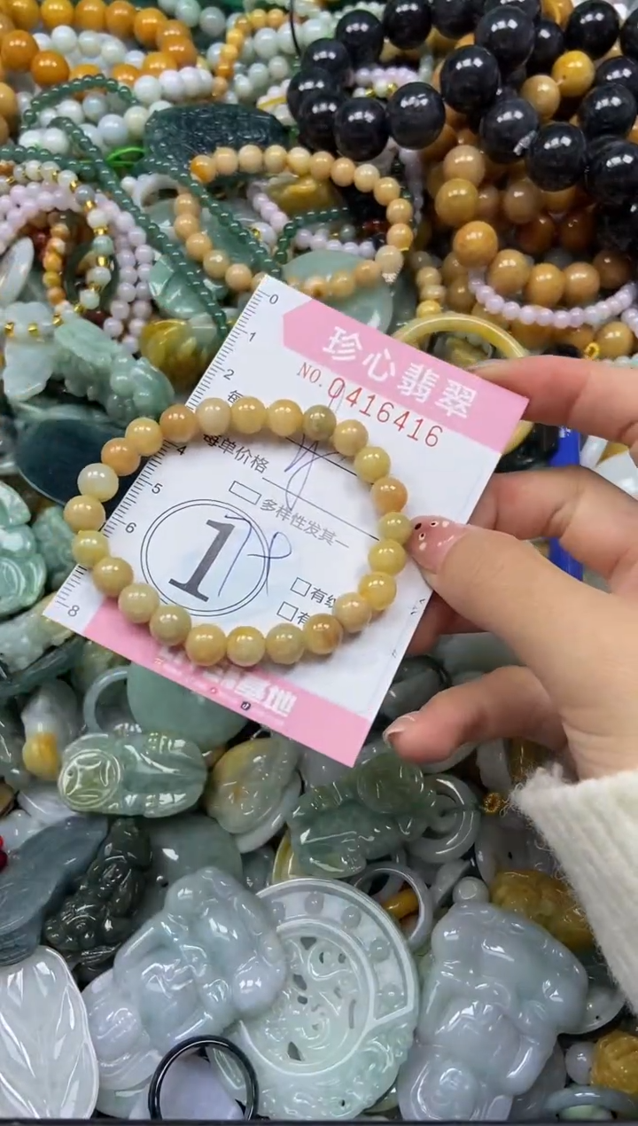 颈饰未镶嵌翡翠闪购0416416