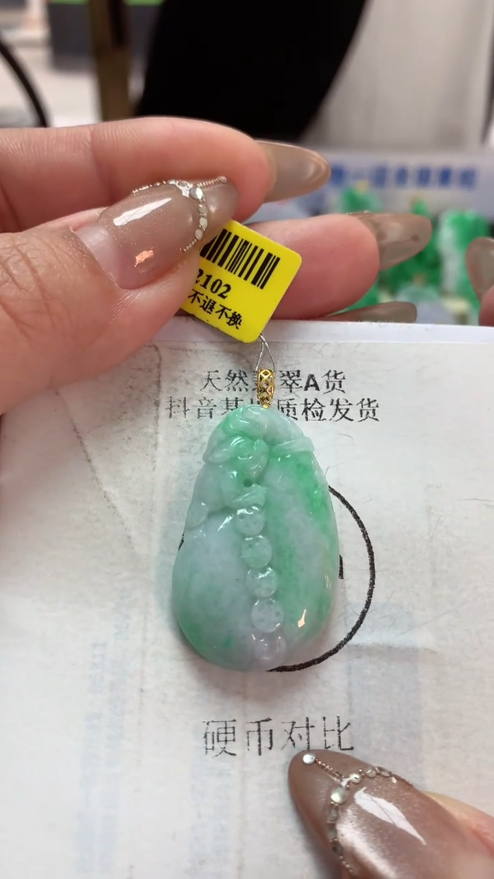 【闪购商品】翡翠吊坠(不含链)18K金镶嵌挂件