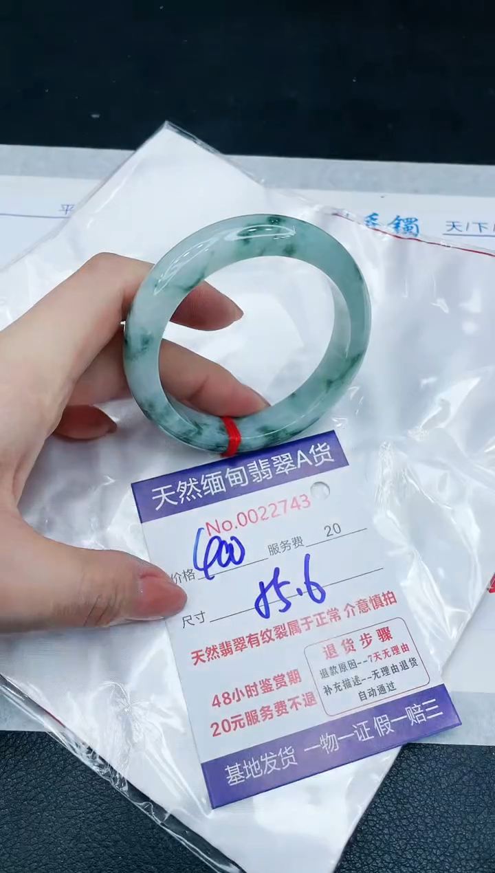 【闪购商品】翡翠手镯未镶嵌666666666