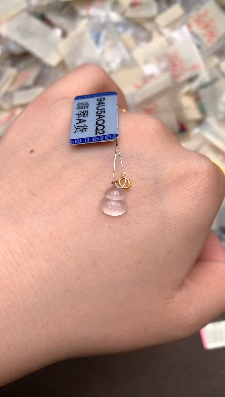 18K金镶嵌挂件翡翠— 