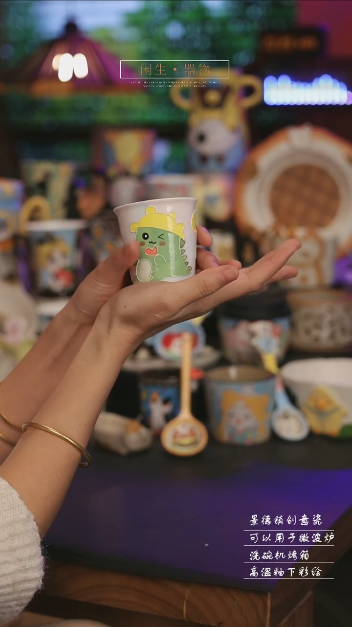 陶瓷景德镇可爱设计师款陶瓷 