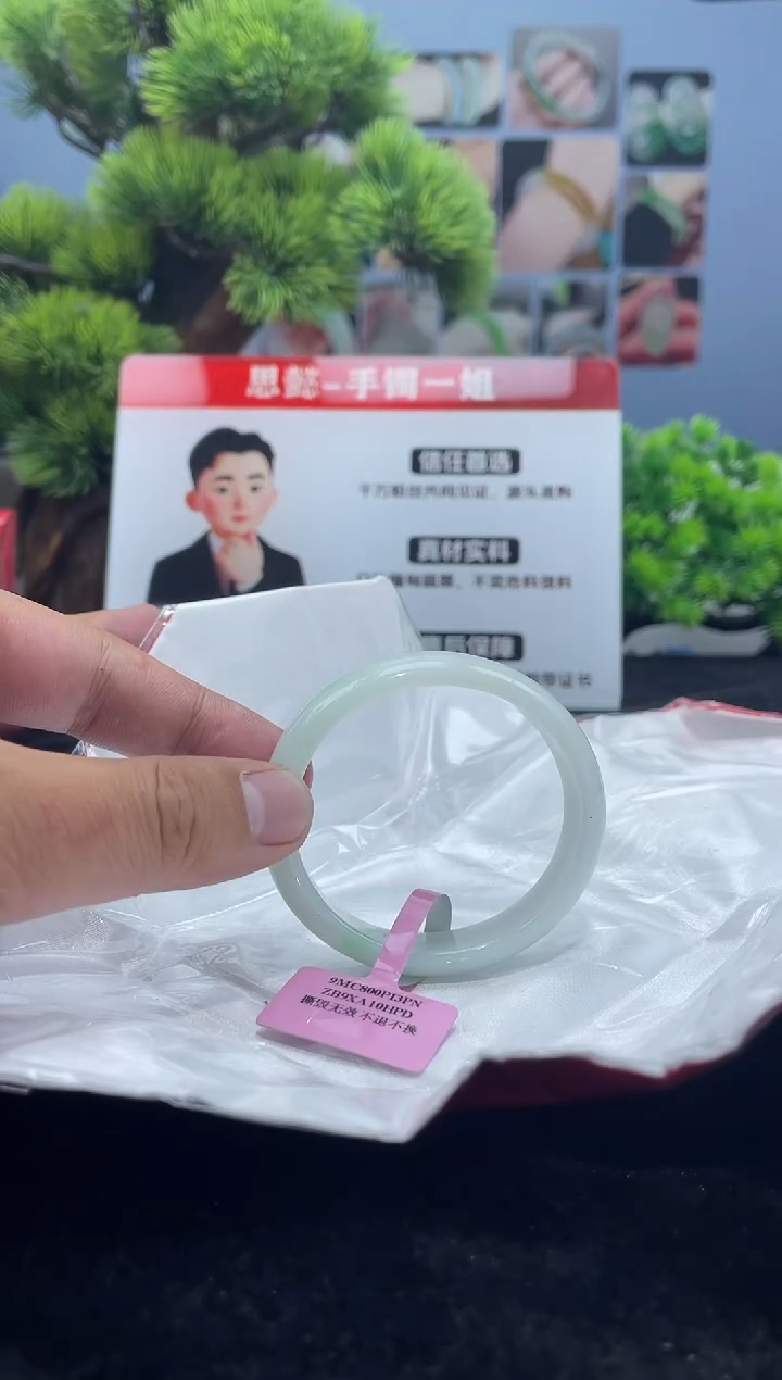 翡翠未镶嵌手镯（贵妃镯）手镯10