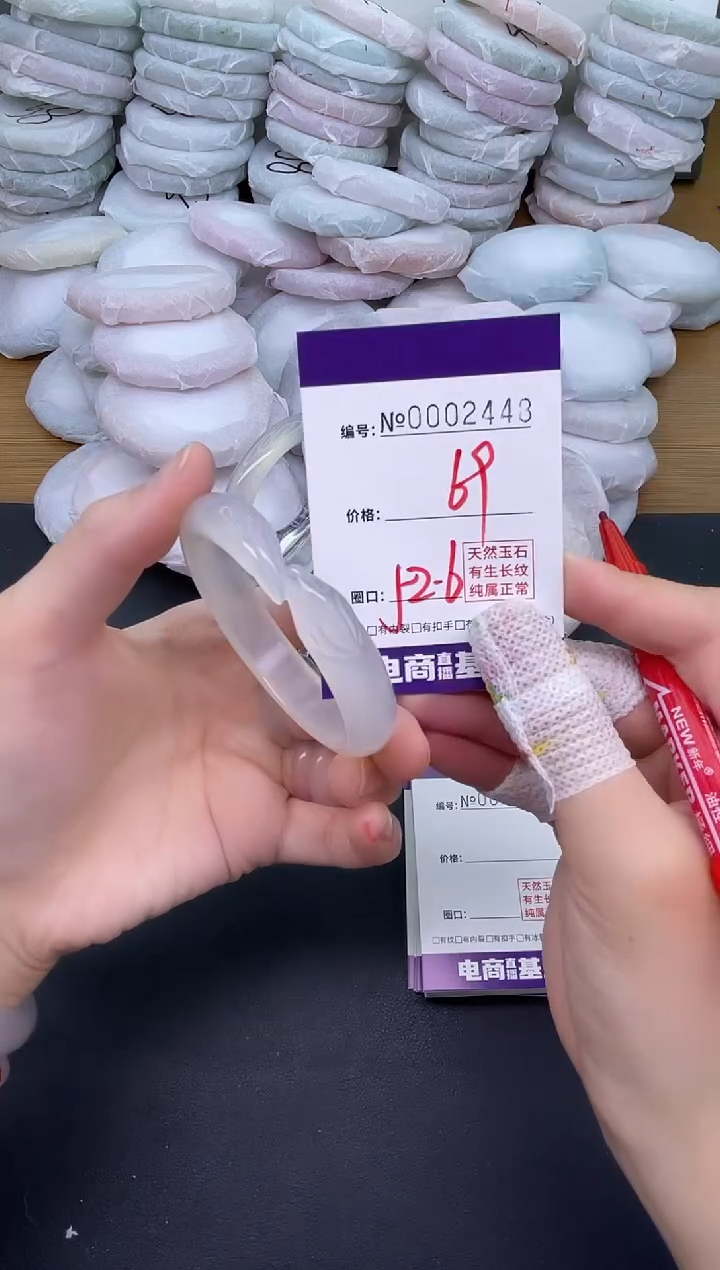 玛瑙/玉髓手镯未镶嵌2448