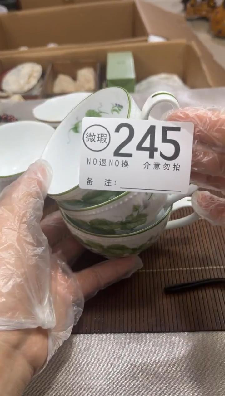 皮*姐谨慎下单退货自理245