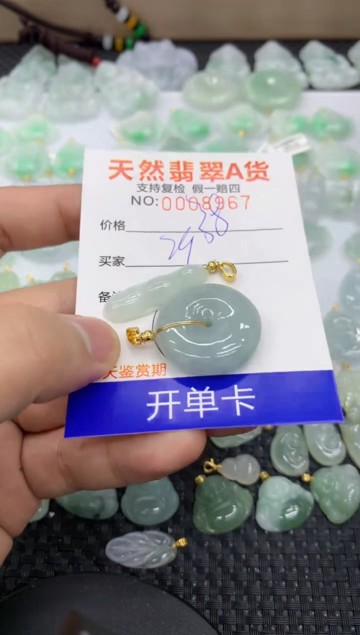 【闪购商品】翡翠颈饰未镶嵌11111111111