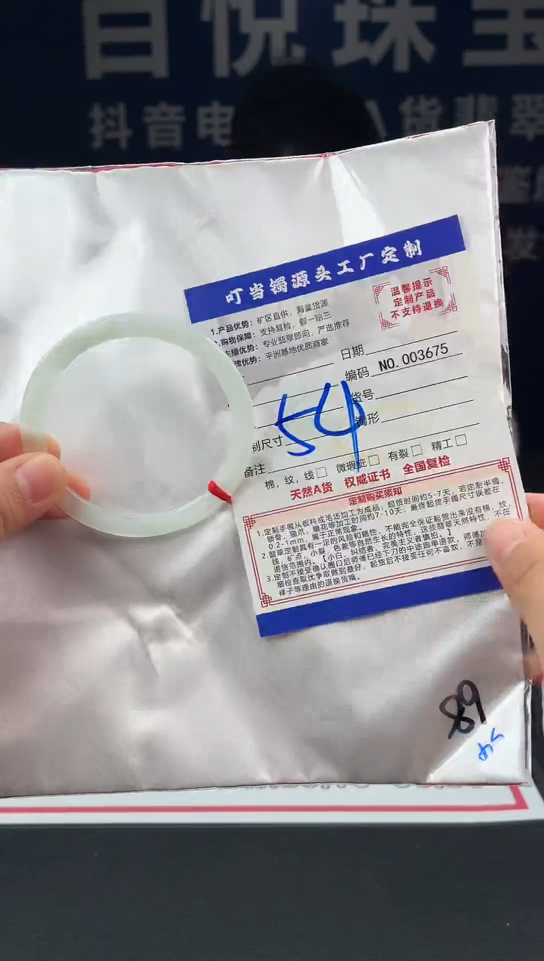 未镶嵌手镯翡翠叮当镯公主镯