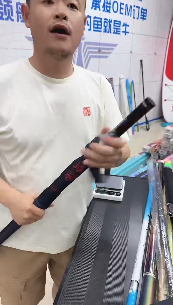 炫彩 8.1米一根【样品微瑕】