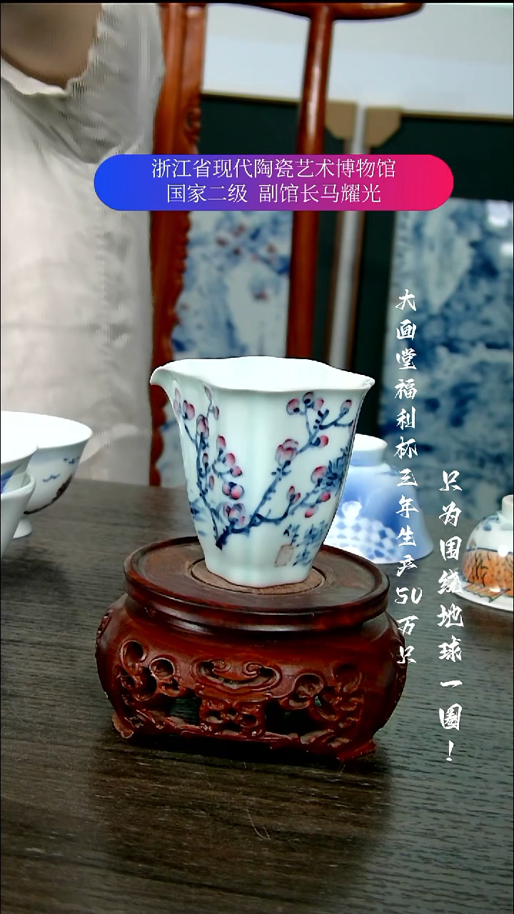 起*陶瓷景德镇手工手绘