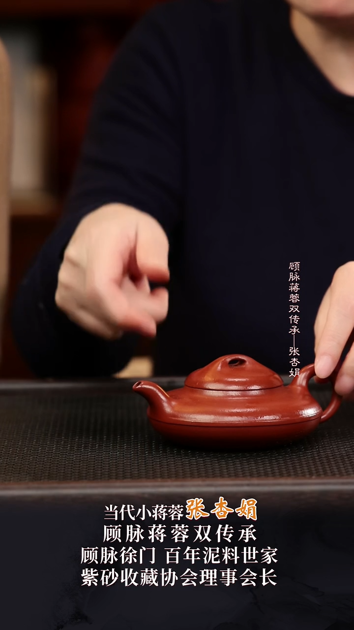 ZXJ73小线圆大红泥200cc