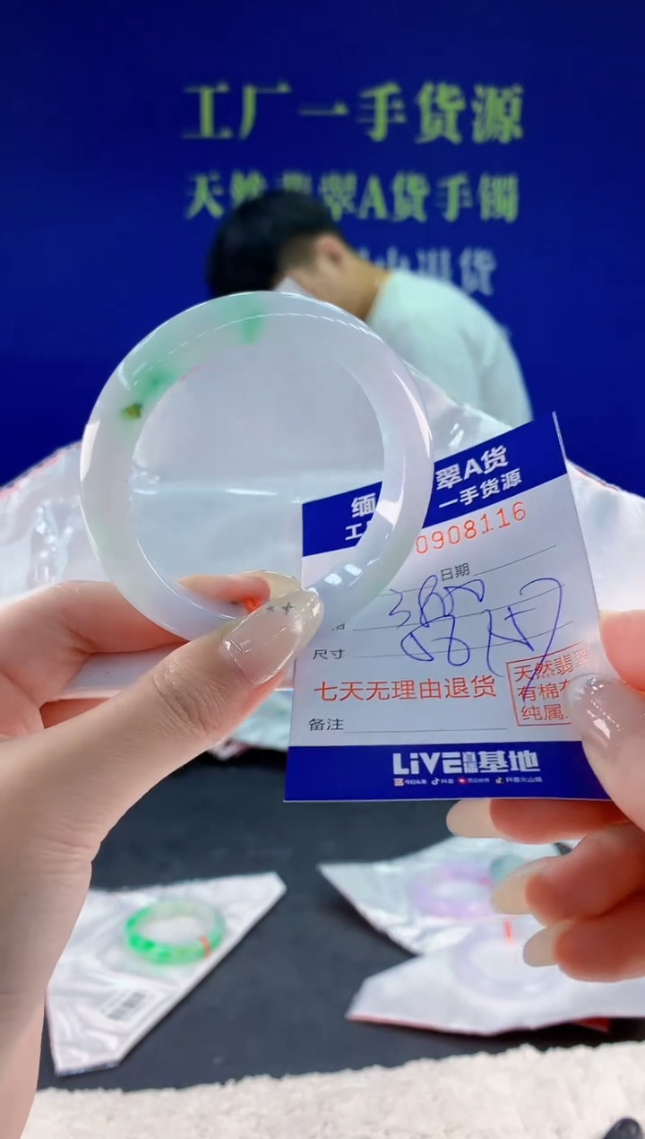 未镶嵌手镯翡翠16