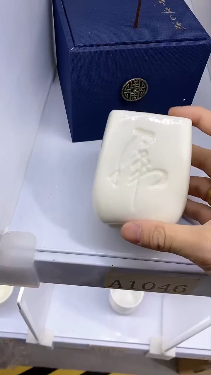 【闪购商品】瓷片陶瓷茶器孤品A1046