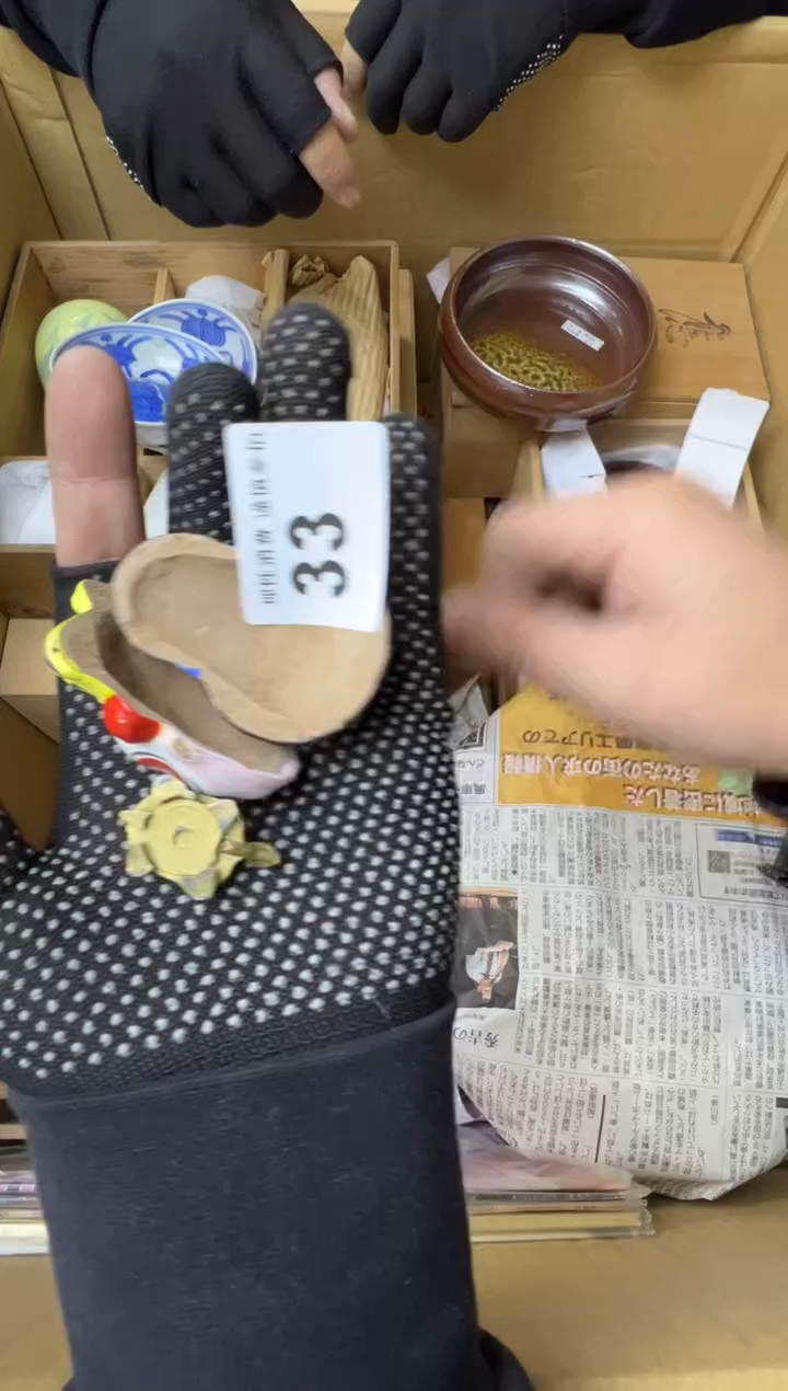 K***i熊大熊精选舶来品二号33