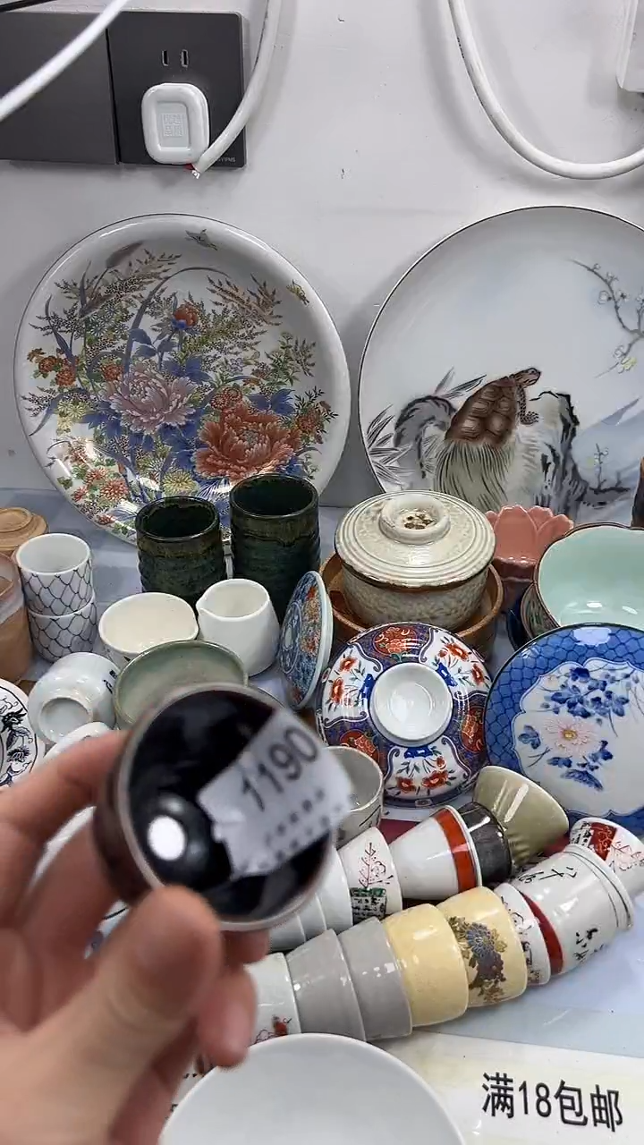 茶***A1190回流瓷器，默认微瑕