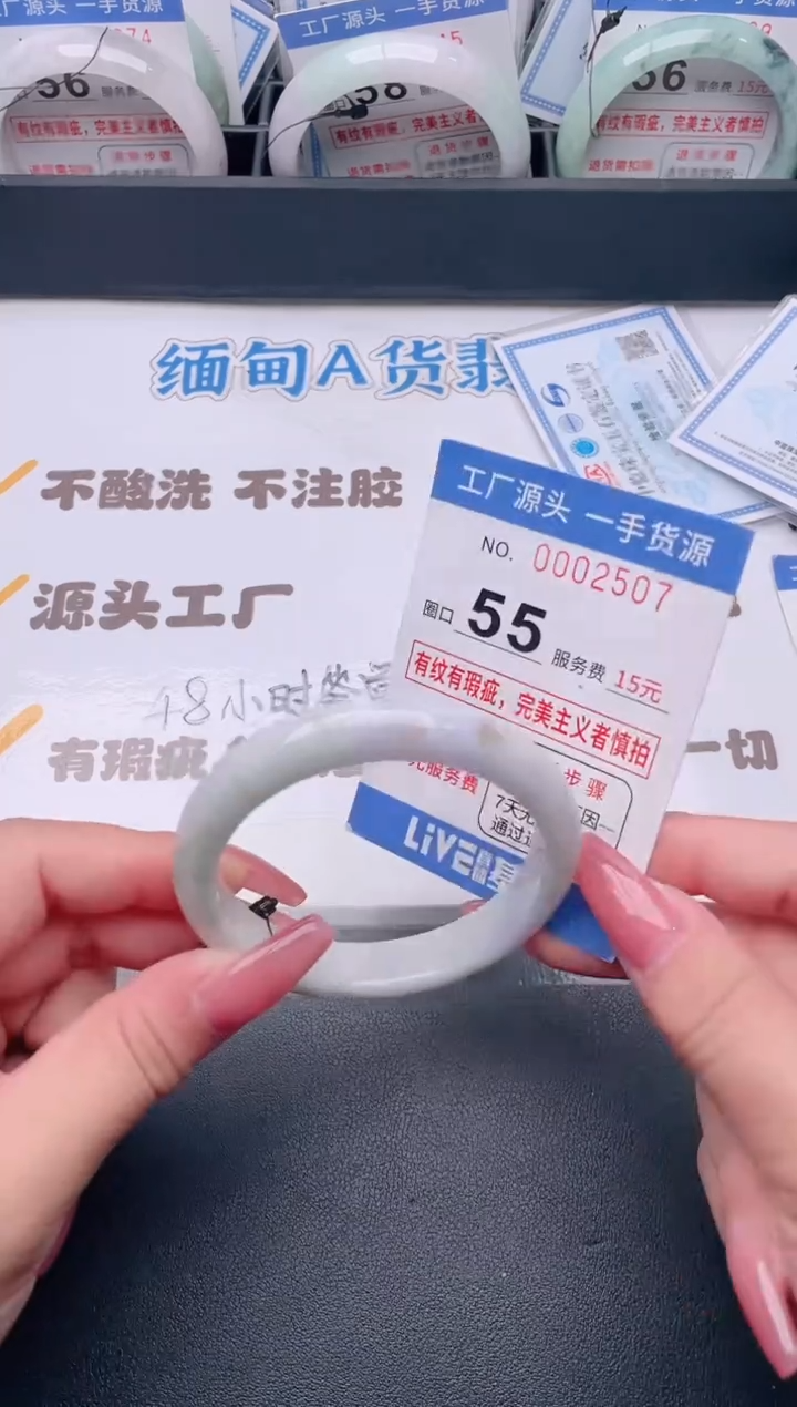 未镶嵌手镯翡翠翡翠手镯未镶嵌