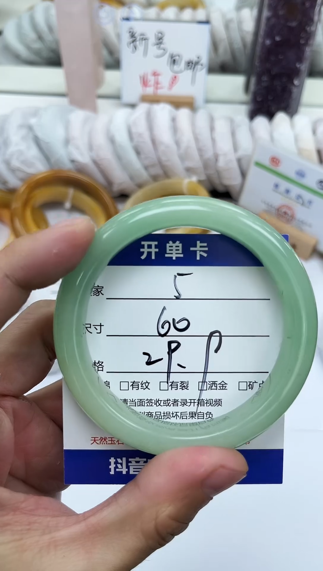 未镶嵌手镯石英质玉5-60