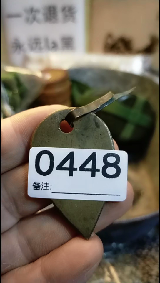 福纪年坊杂项甄选专属链接