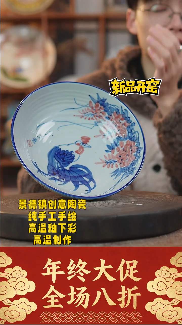 其他陶584景德镇陶瓷