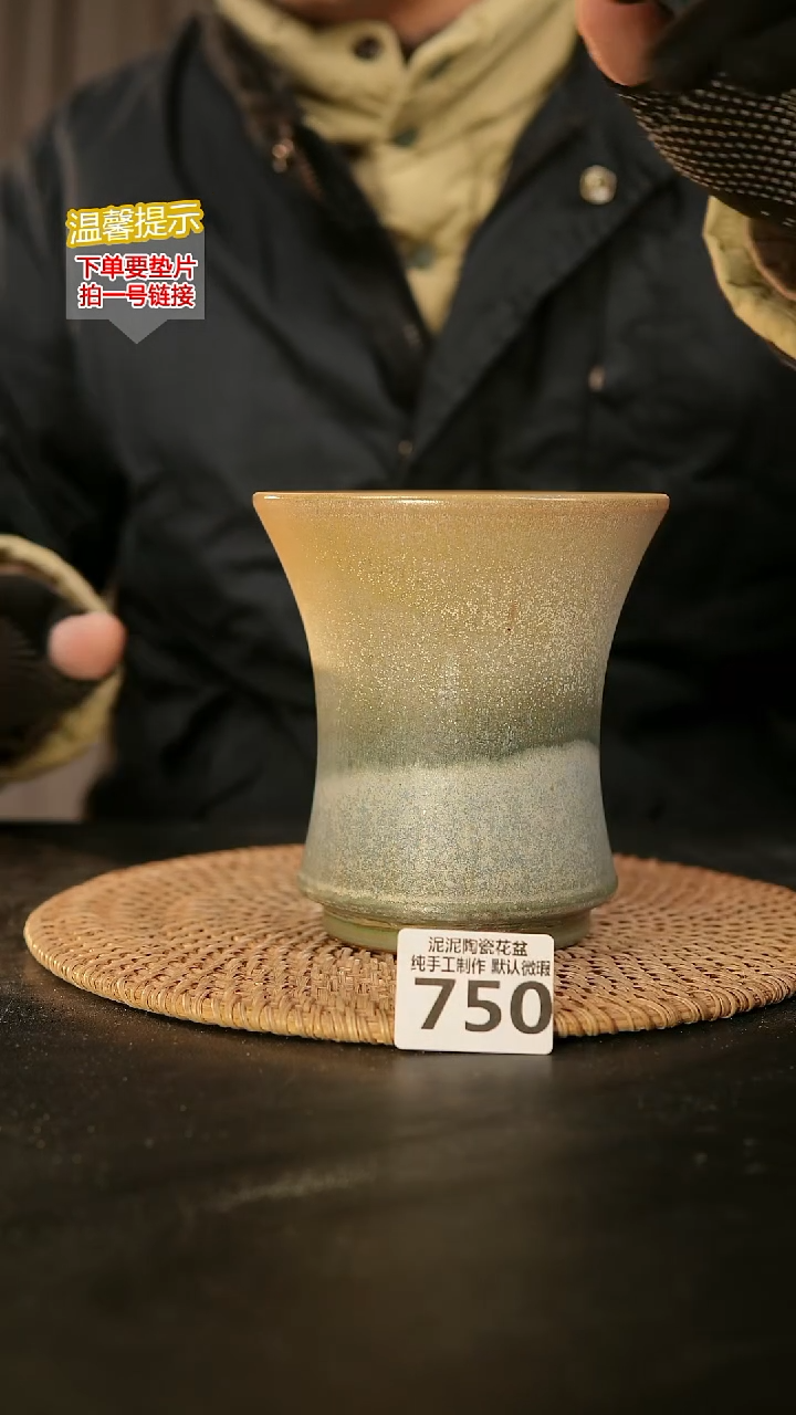 瓷片750内口径约 11 外高约13