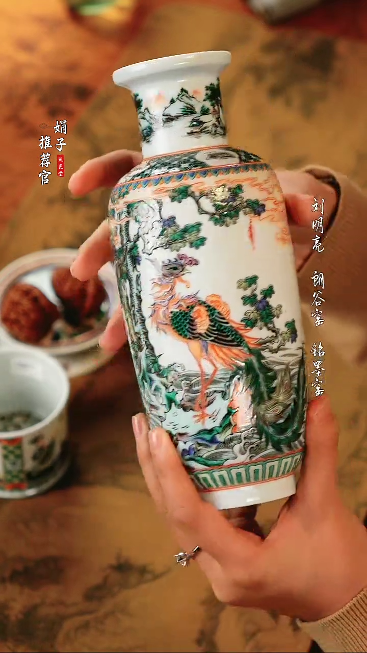 【闪购商品】古阅和风 丹凤朝阳赏瓶