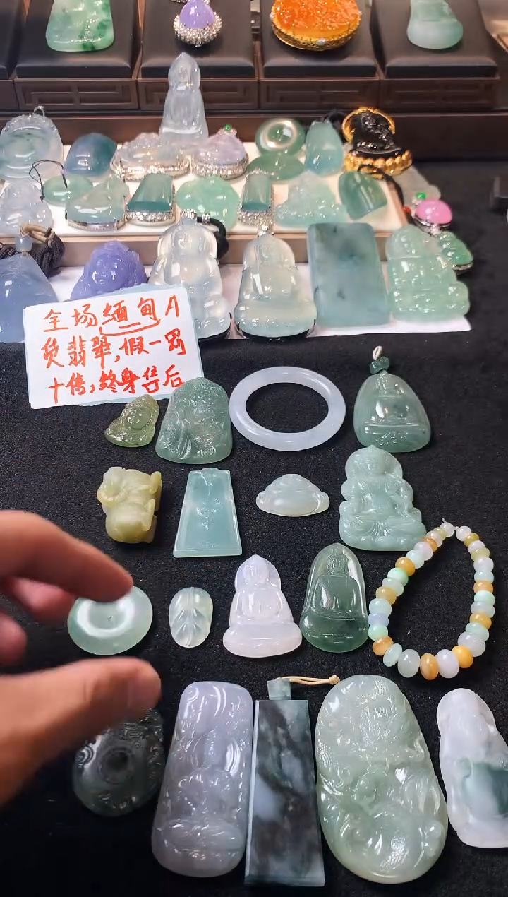 未镶嵌定制翡翠洋**～  S毛货不退不换