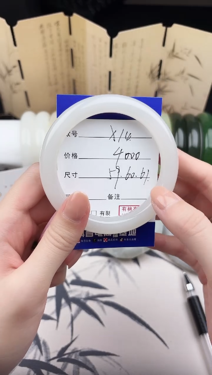 【闪购商品】和田玉手镯未镶嵌14