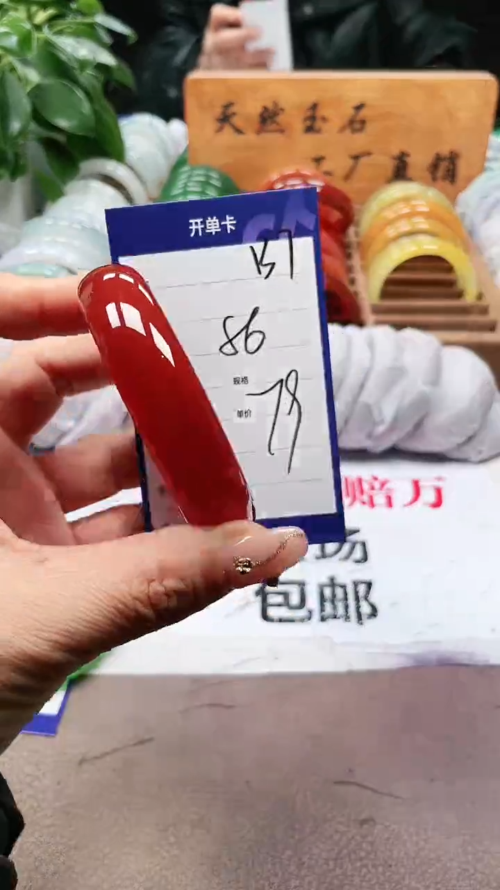 【闪购商品】玛瑙/玉髓手镯未镶嵌a137 56多样性发货