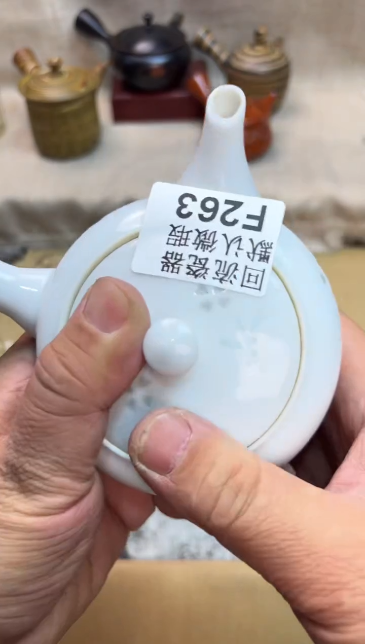 小*263海外茶壶海外茶壶