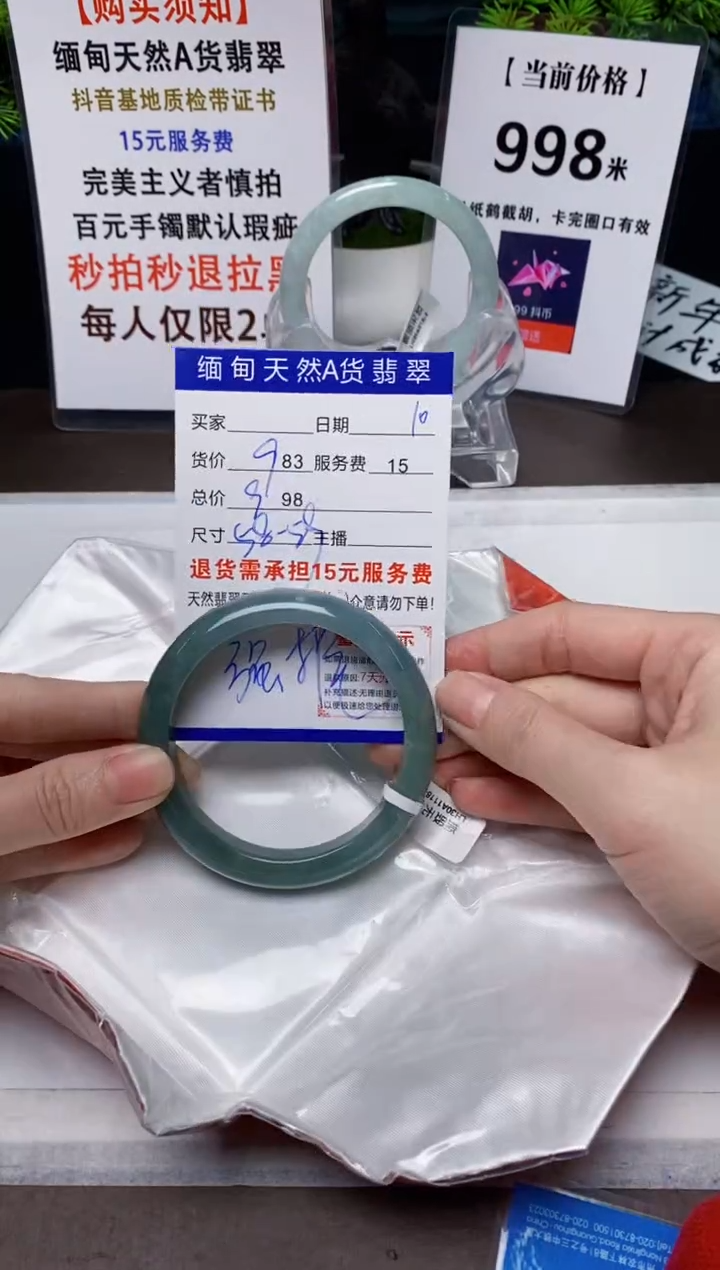 【闪购商品】翡翠手镯未镶嵌10天然A货缅甸翡翠需包容完美主义慎拍