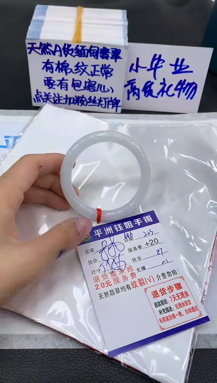 【闪购商品】翡翠手镯未镶嵌11111111111