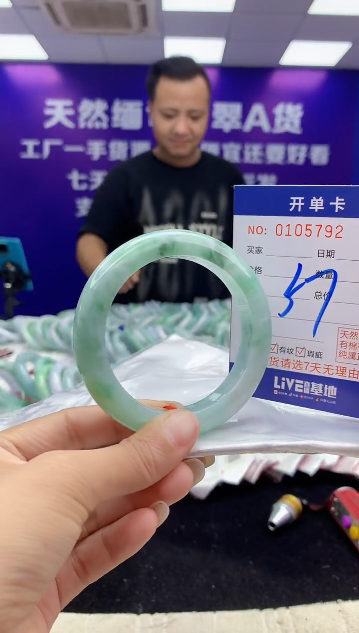 未镶嵌手镯翡翠AAAAAAAAAAAA