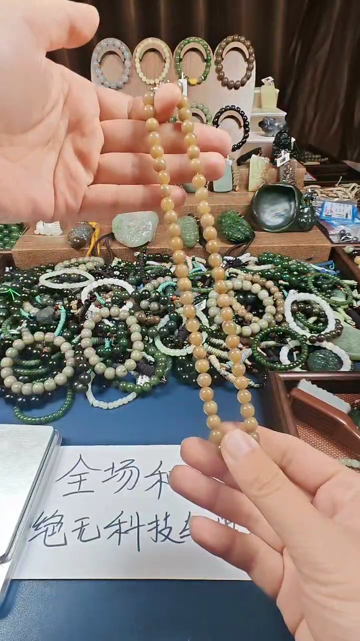 颈饰未镶嵌和田玉多样性发货拍一发一