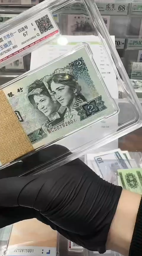 【闪购商品】国评-902整刀50792801带币签