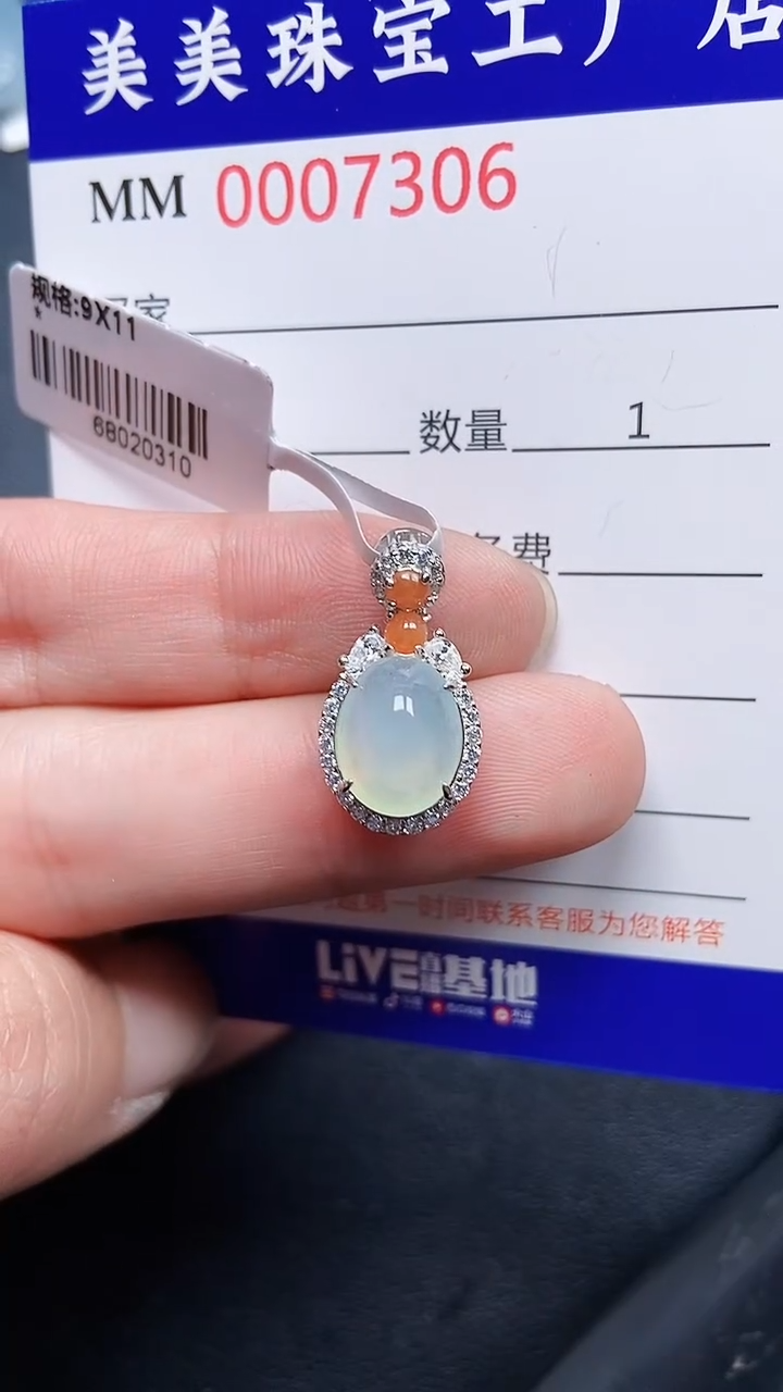 颈饰银S925镶嵌翡翠7306