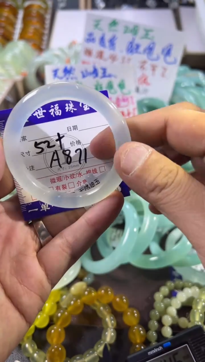 未镶嵌蛇纹石玉手镯1