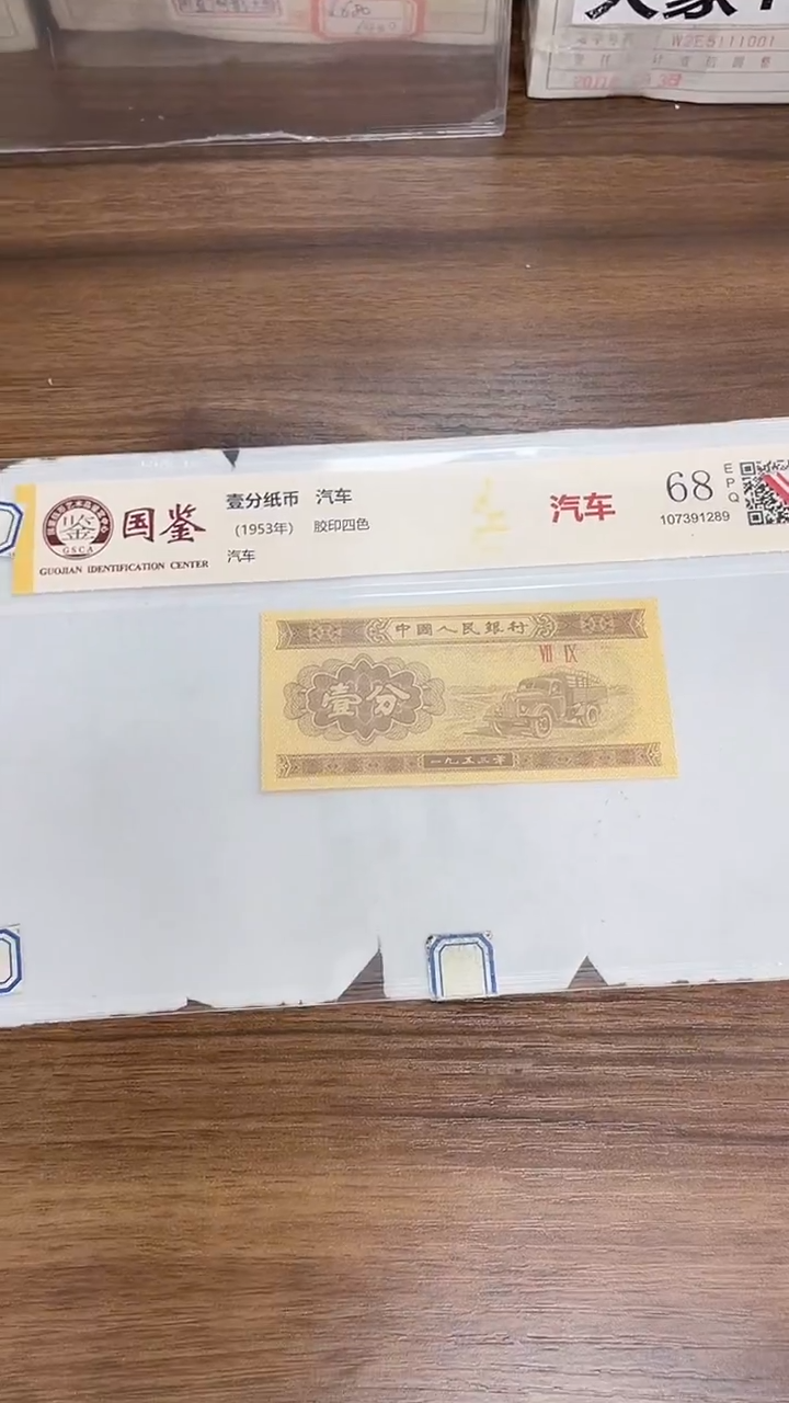 指定链接壹分单张0.1D   201