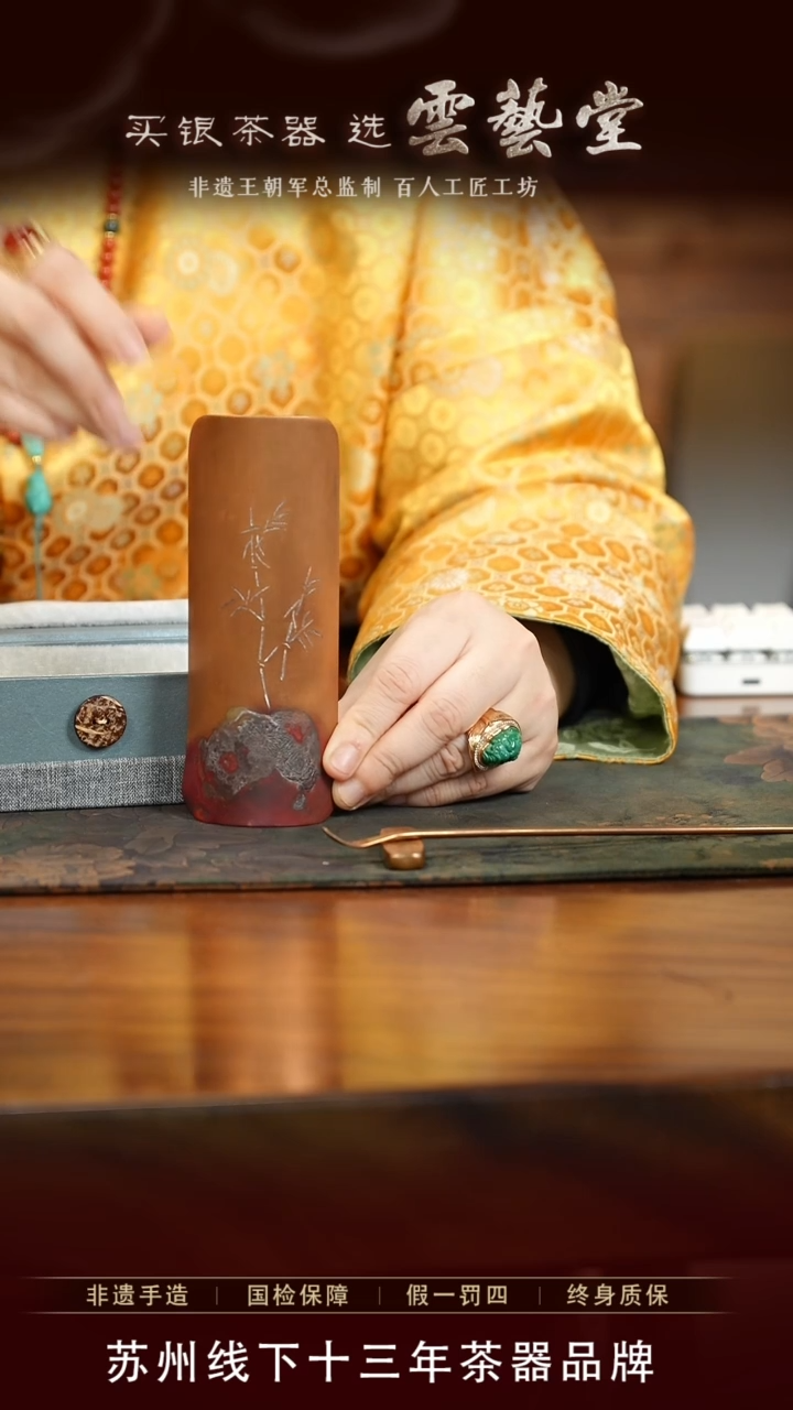 【闪购商品】3件套茶则  茶拨  礼盒包装