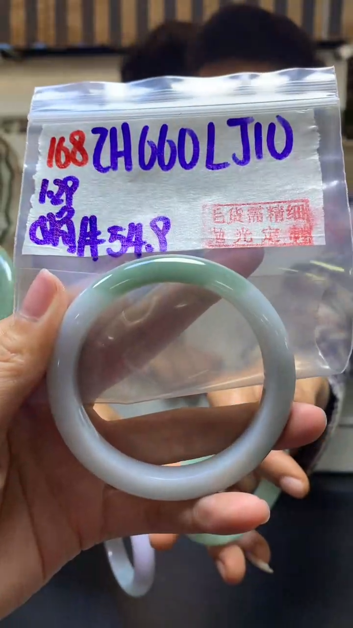 【闪购商品】定制翡翠未镶嵌168手镯54.9+660元+拍一发一