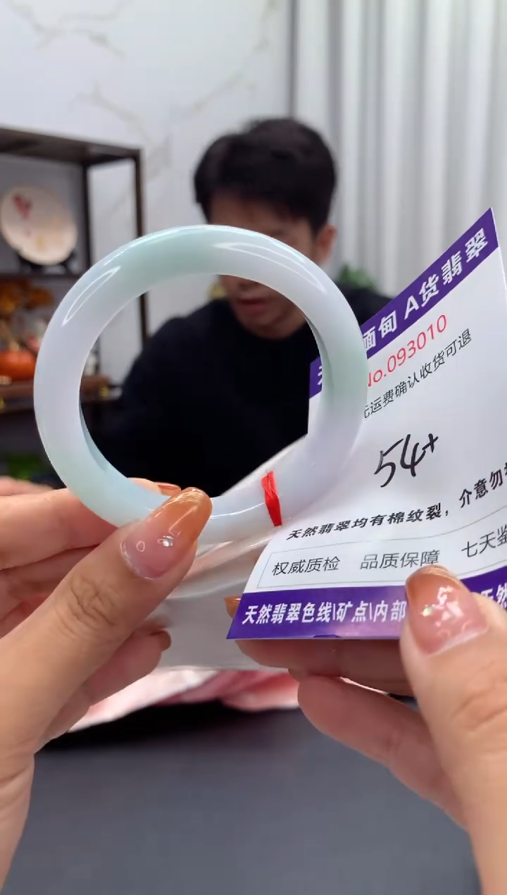 未镶嵌手镯翡翠天然缅甸A货翡翠