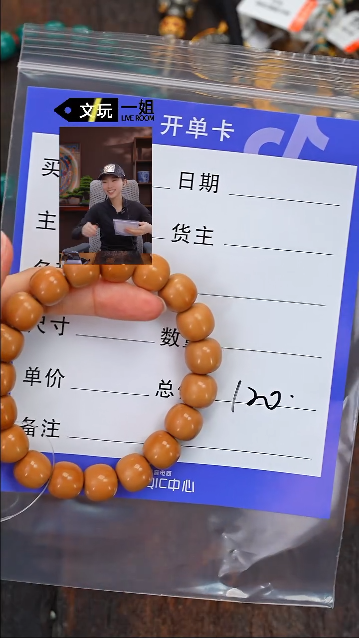 【闪购商品】猴头核桃吊坠核桃