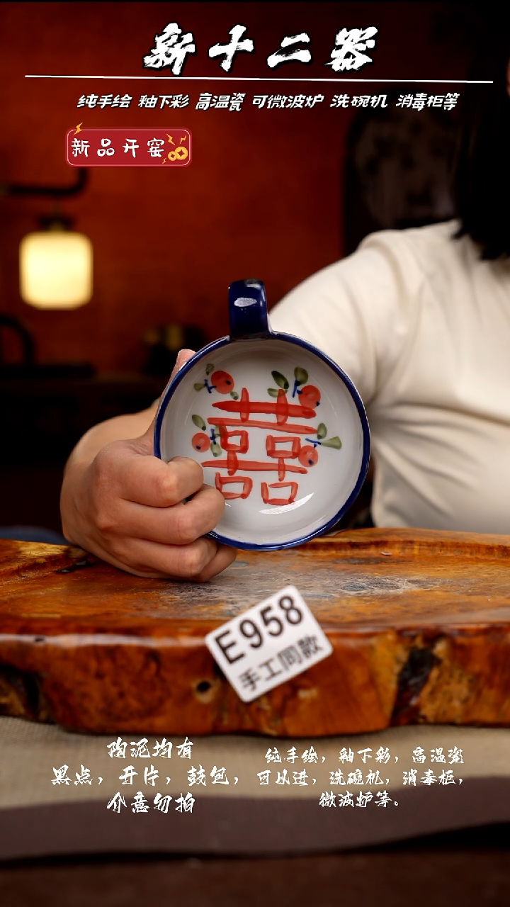其他E958新十二器瓷器