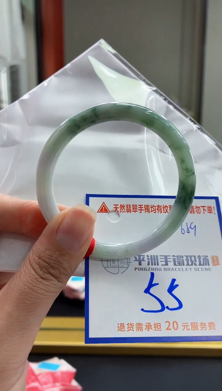 未镶嵌手镯翡翠1111111111111