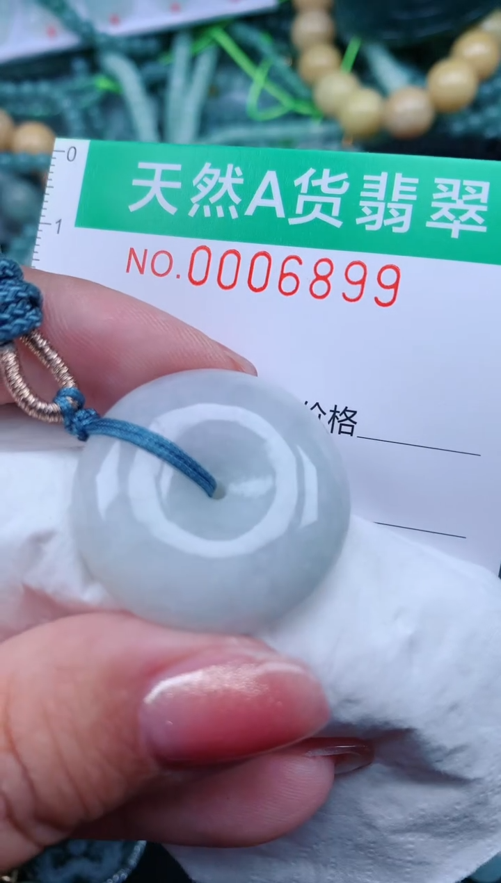 【闪购商品】翡翠颈饰未镶嵌.0006899