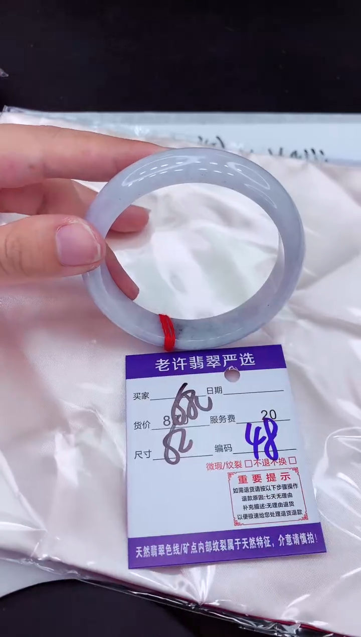 【闪购商品】翡翠手镯未镶嵌11111111111