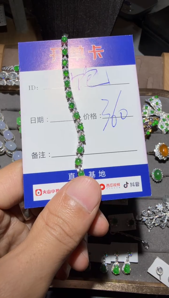 【闪购商品】翡翠手链银S925镶嵌 睡饱饱