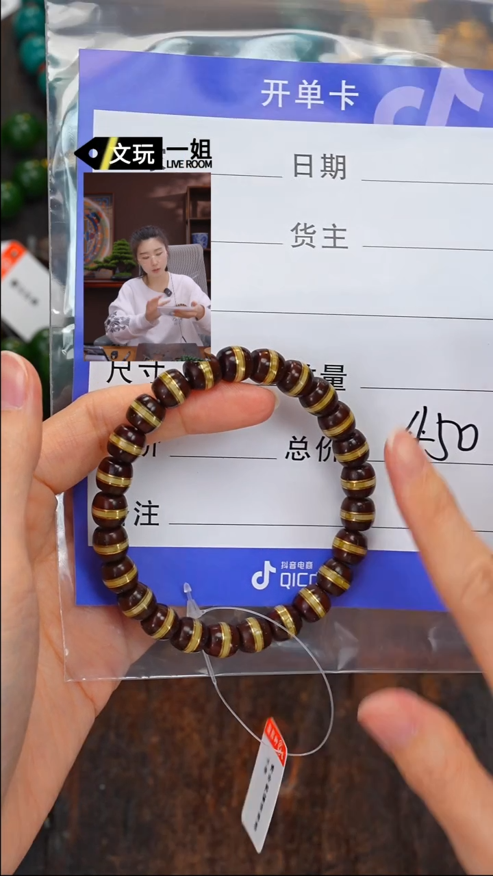 【闪购商品】紫金鼠吊坠紫金鼠