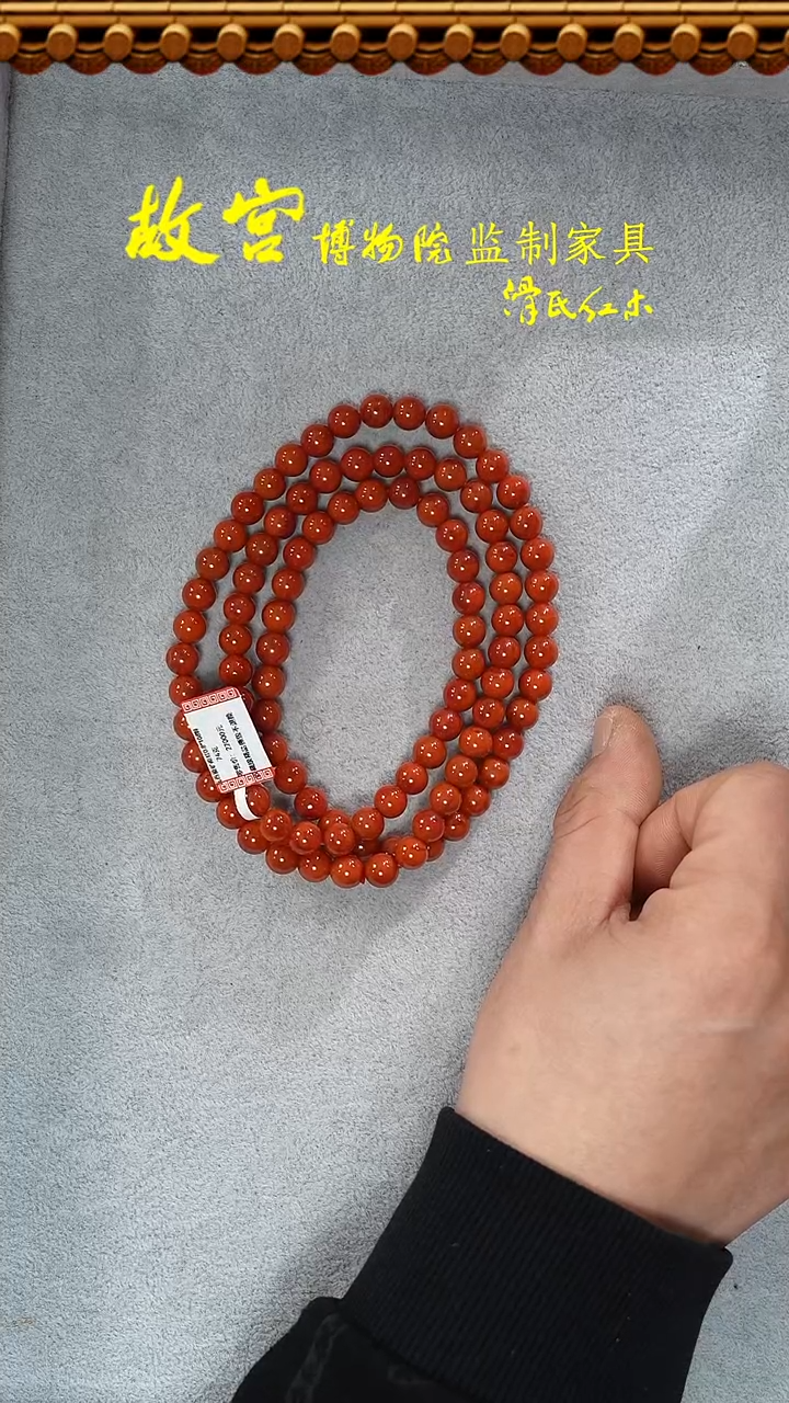 【闪购商品】南红玛瑙手链未镶嵌原矿瓦西-34010598-74克