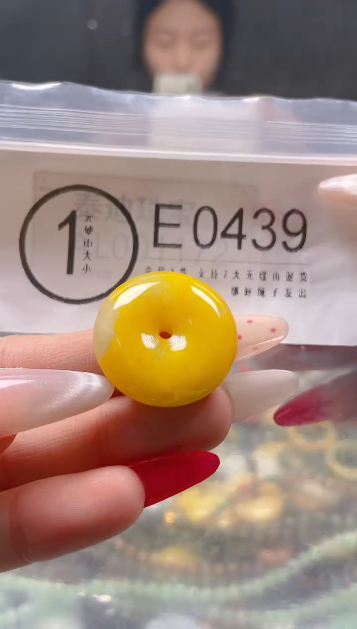 【闪购商品】翡翠颈饰未镶嵌/E/翡翠A货一图一物