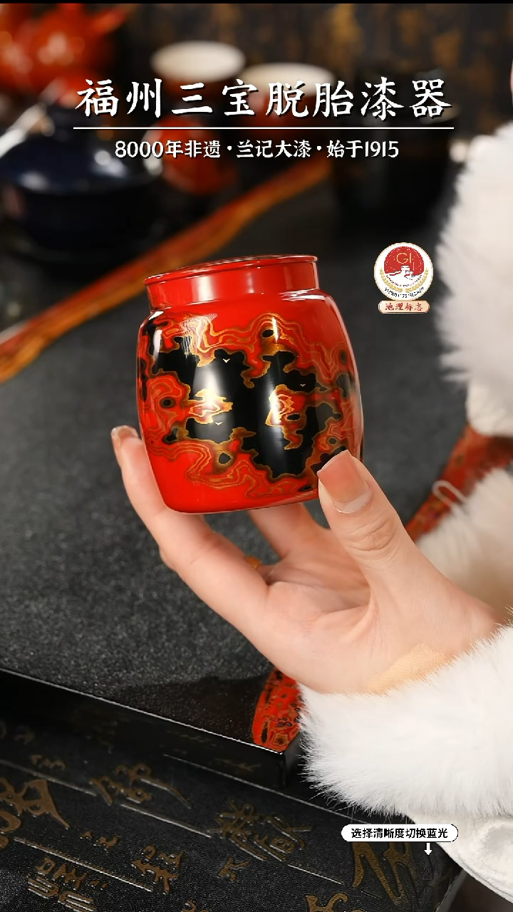 大漆漆器 正红色茶罐