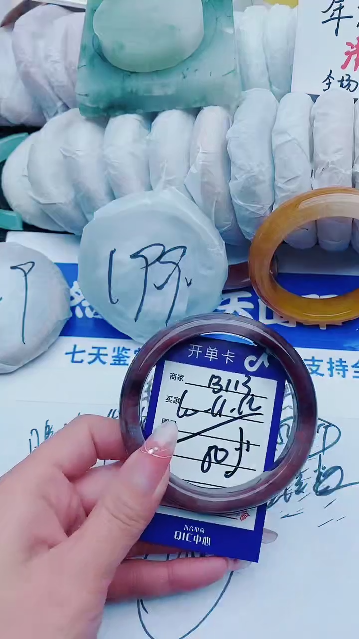 【闪购商品】石英质玉手镯未镶嵌B113+60-61