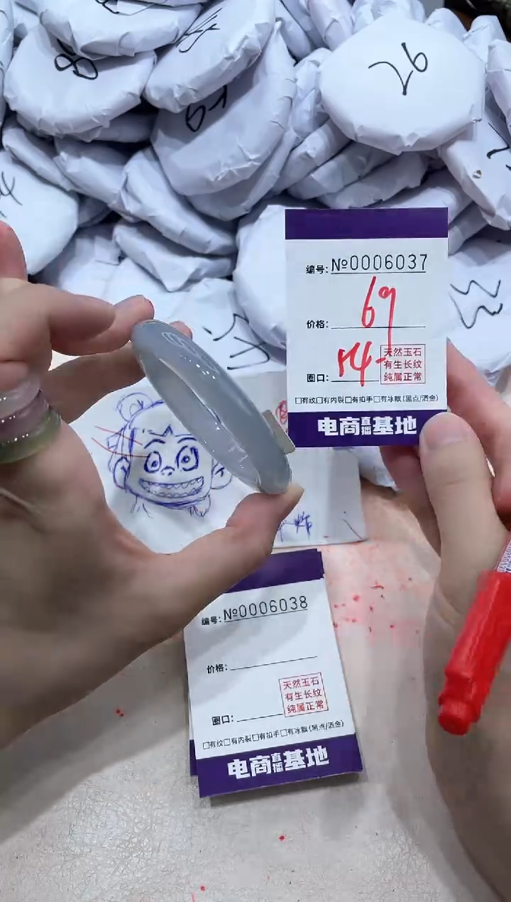 【闪购商品】玛瑙/玉髓手镯未镶嵌6037